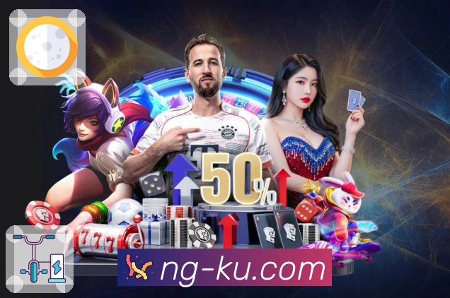 关于 NG体育